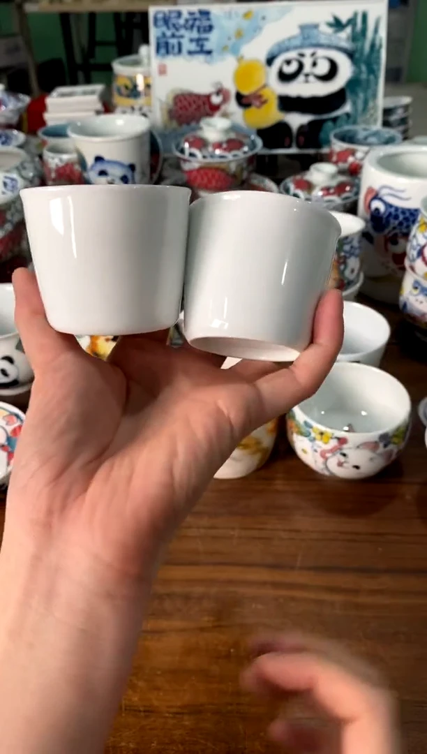 杯子一对[直播间福利价）