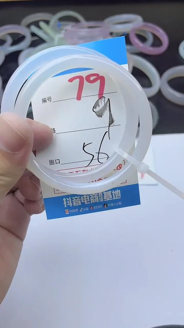 手镯玛瑙/玉髓未镶嵌79