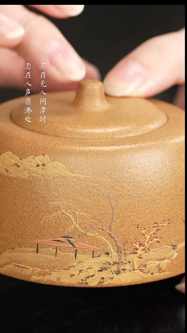 茶壶紫砂许莲泥绘井栏