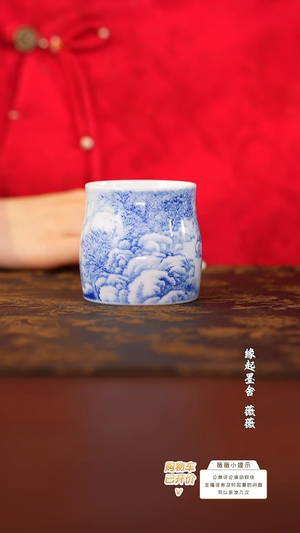 【闪购商品】九段烧妙手雪景井栏杯@@jd77
