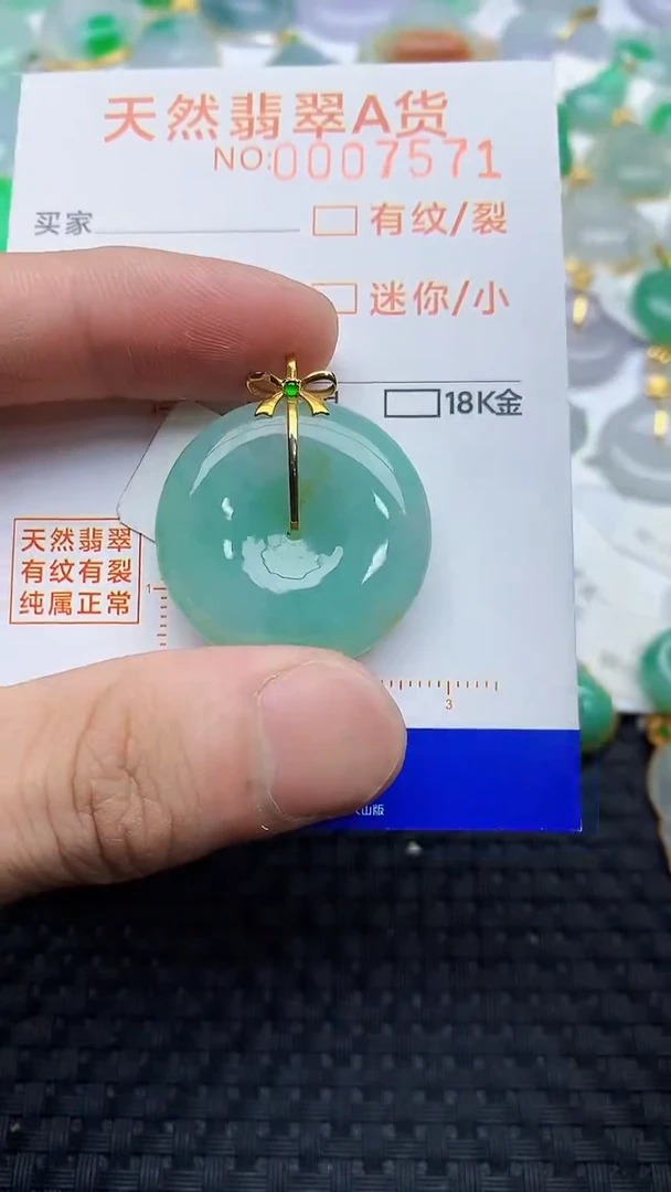 翡翠18K金镶嵌颈饰36565656