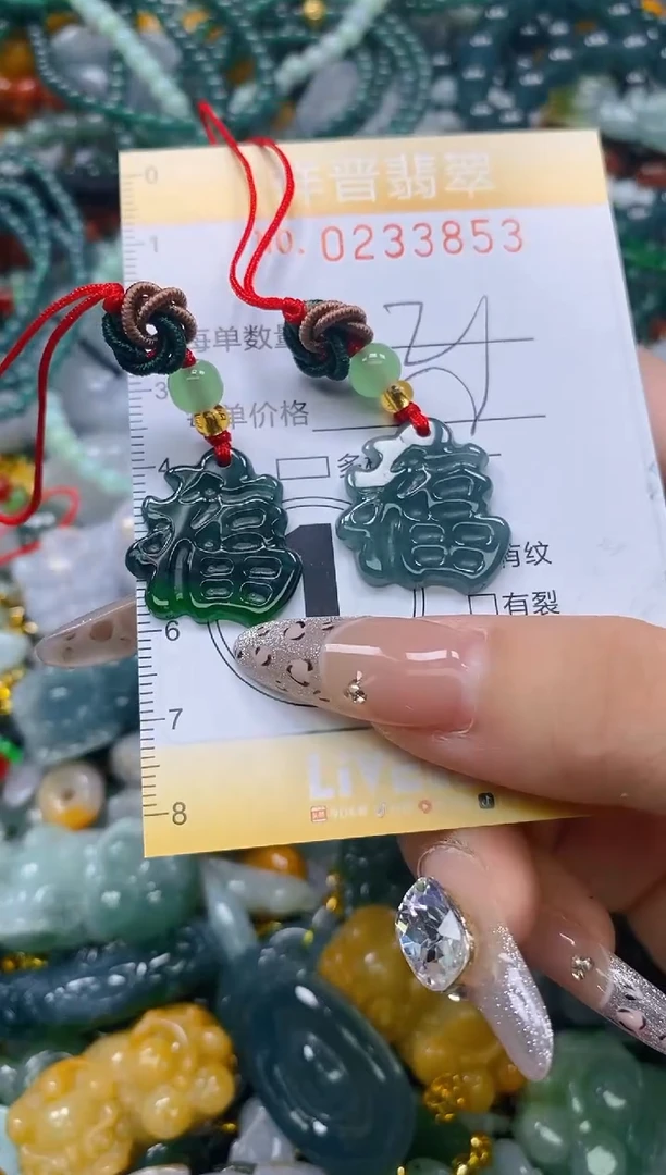 颈饰未镶嵌翡翠闪购0233853多样性发其一