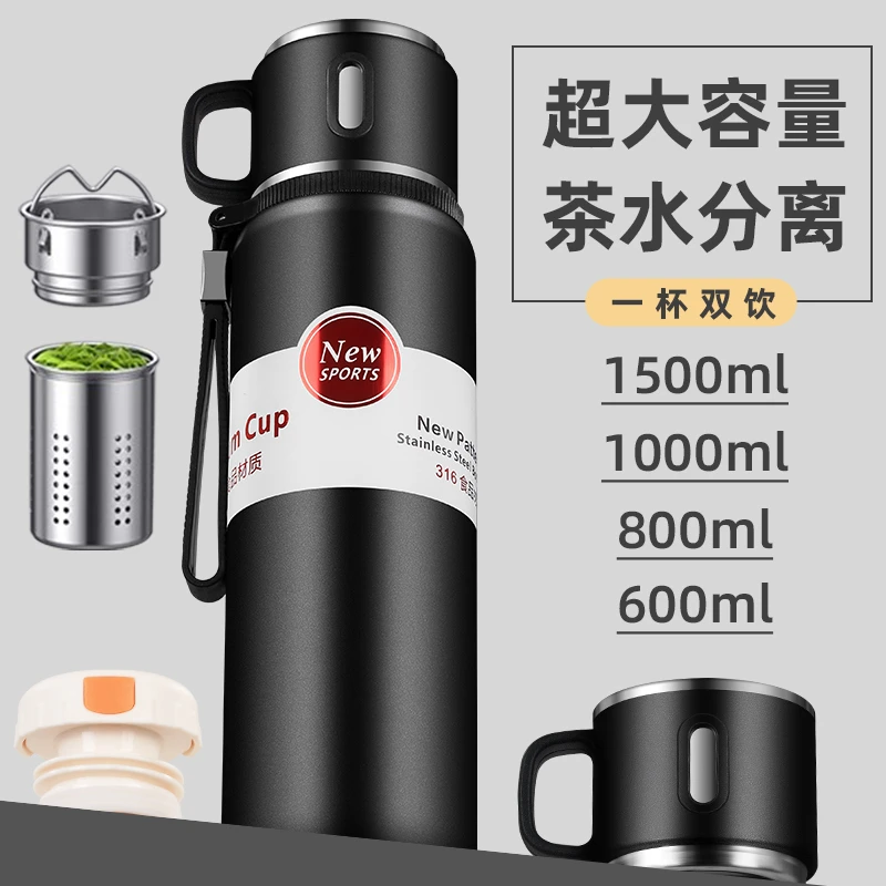 大容量保温杯茶水分离男士泡茶杯高档316不锈钢便携户外旅行水杯