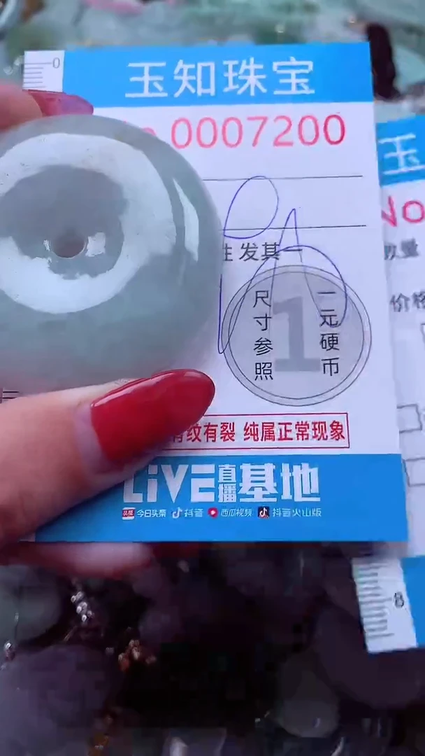 吊坠(不含链)未镶嵌翡翠7200