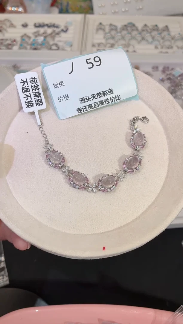 银S925镶嵌手链水晶多样性发一J59