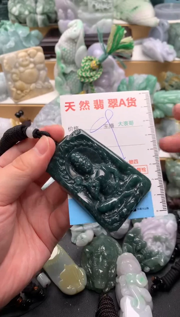 吊坠(不含链)未镶嵌翡翠1