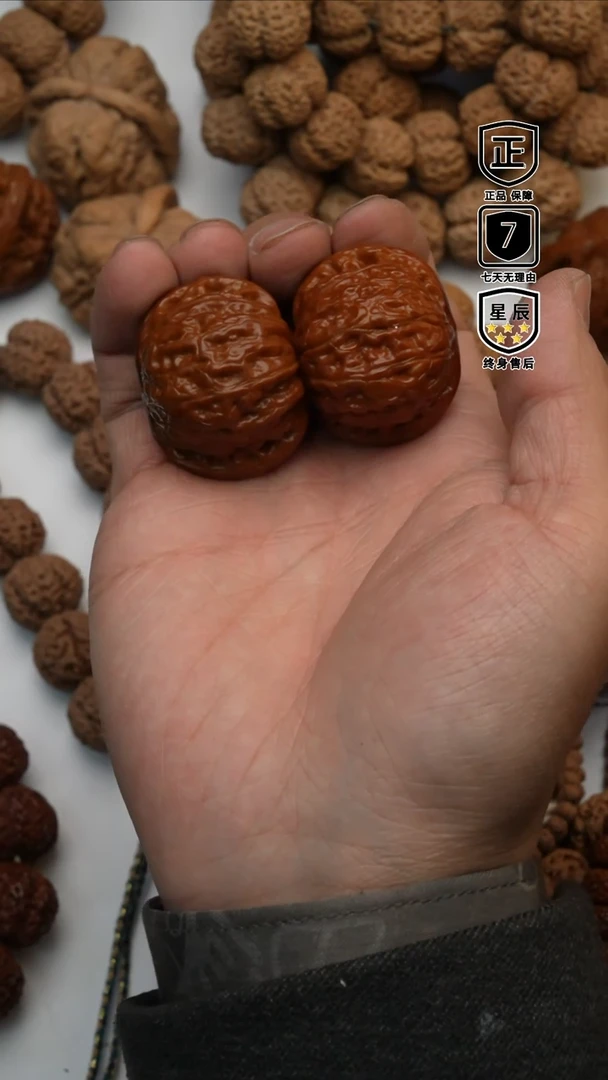 【闪购商品】文玩核桃吊坠4788888888