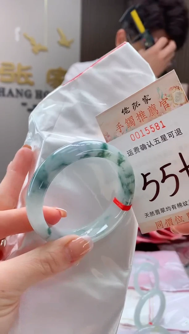 未镶嵌手镯翡翠天然缅甸A货翡翠