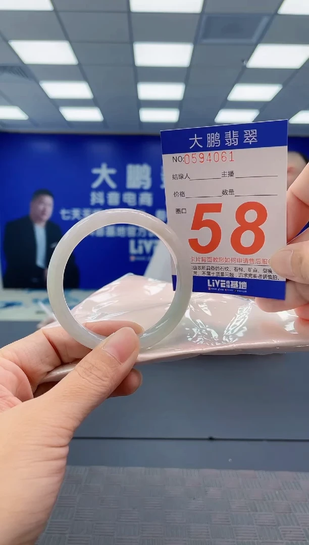 翡翠手镯未镶嵌AAAAAAAAAA