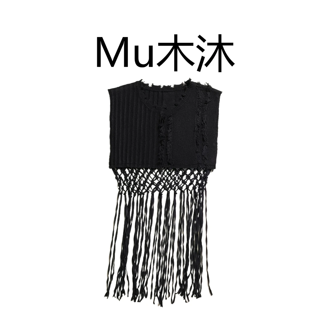 Mu木沐♠新品编织网长流苏破边针织披肩马甲（常温手洗，不能绞洗）