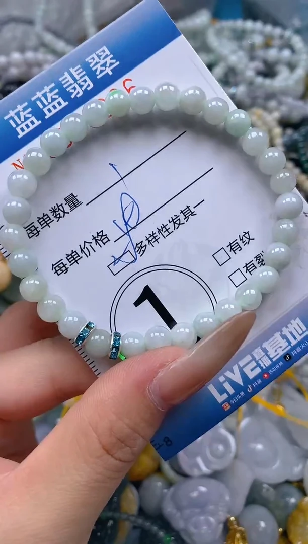 颈饰未镶嵌翡翠闪购0386026qq