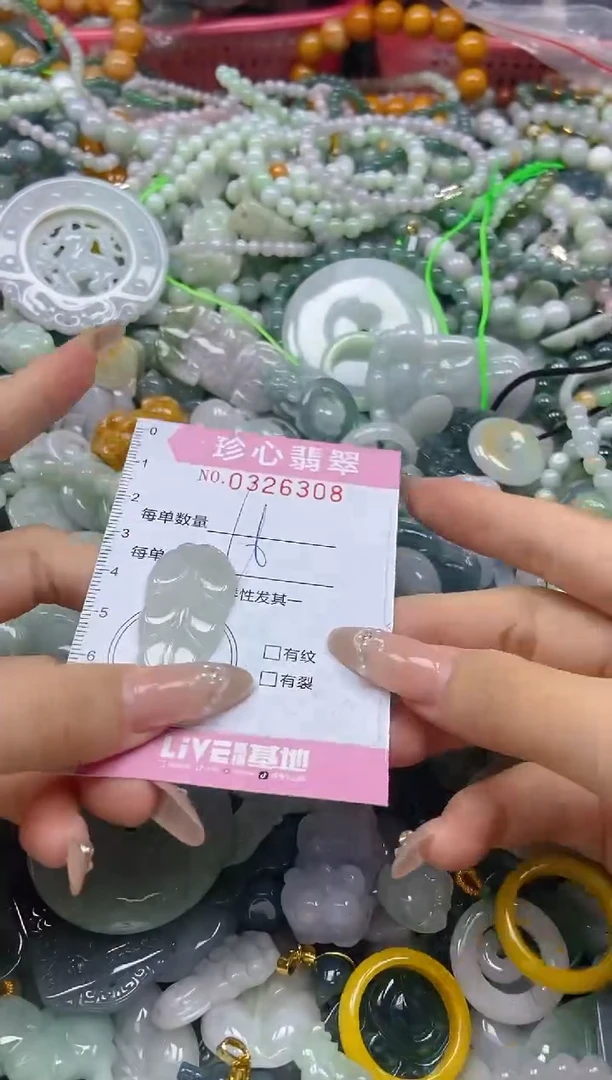颈饰未镶嵌翡翠闪购0326308