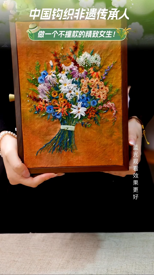 织绣【首饰盒】纯手工非遗刺绣