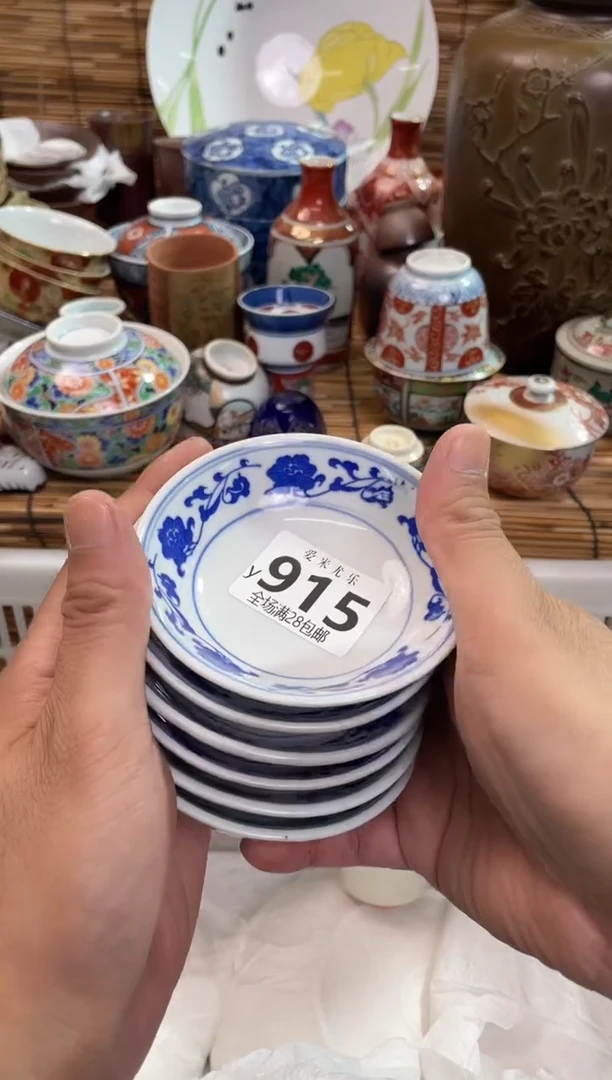 无**崔全场满28包邮，陶瓷茶具瓷器