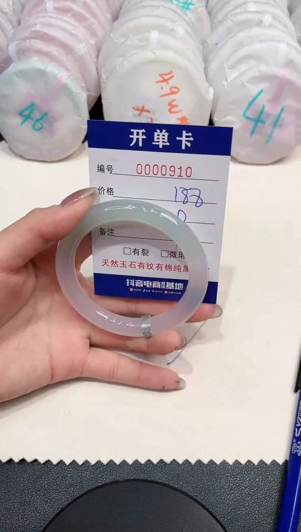 【闪购商品】玛瑙/玉髓手镯未镶嵌910