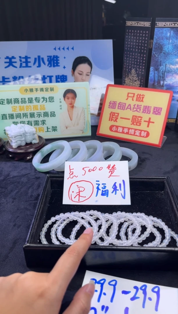 未镶嵌手串玛瑙/玉髓玛瑙手串