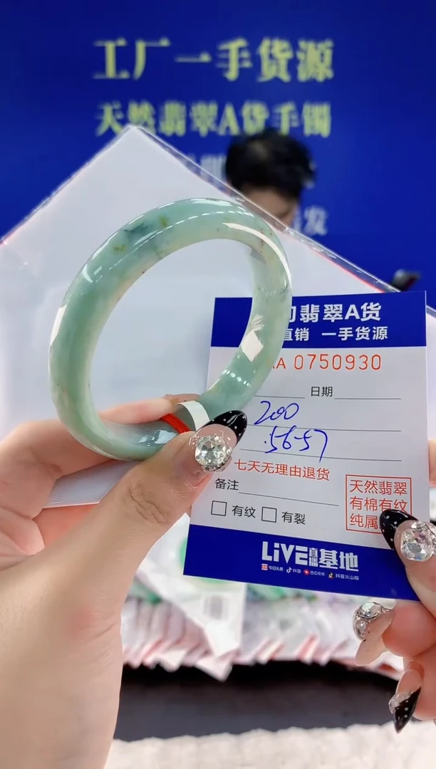 未镶嵌手镯翡翠30天然翡翠A货