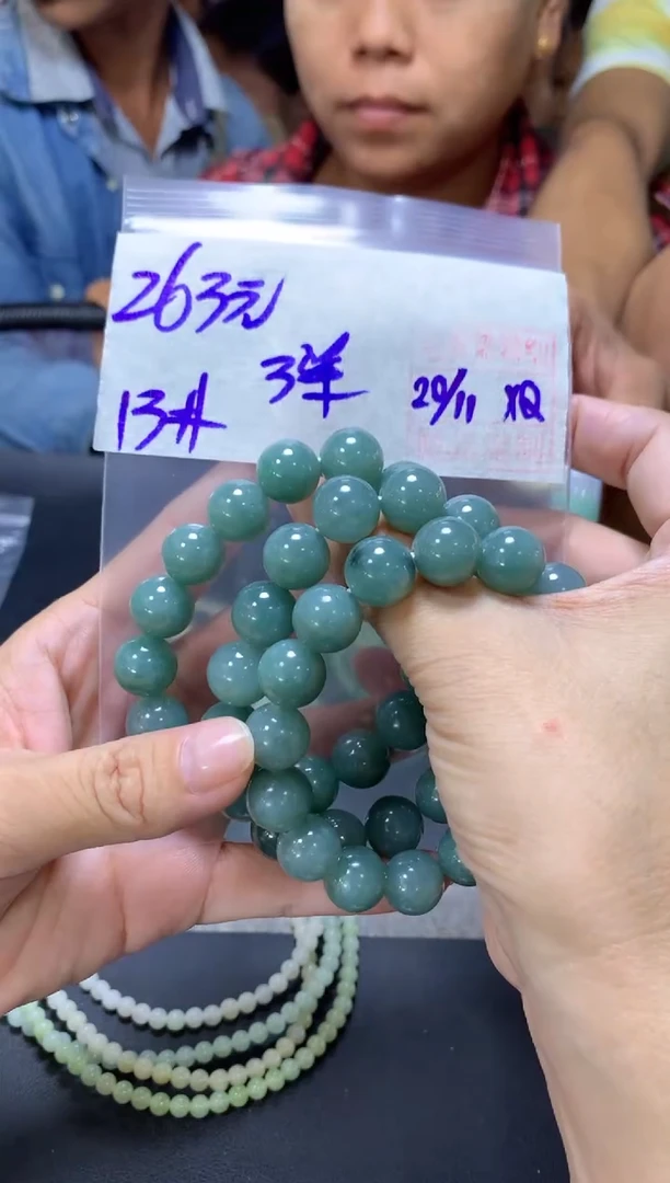 未镶嵌定制翡翠全4手串13#263元多样性拍一发一毛货需抛光
