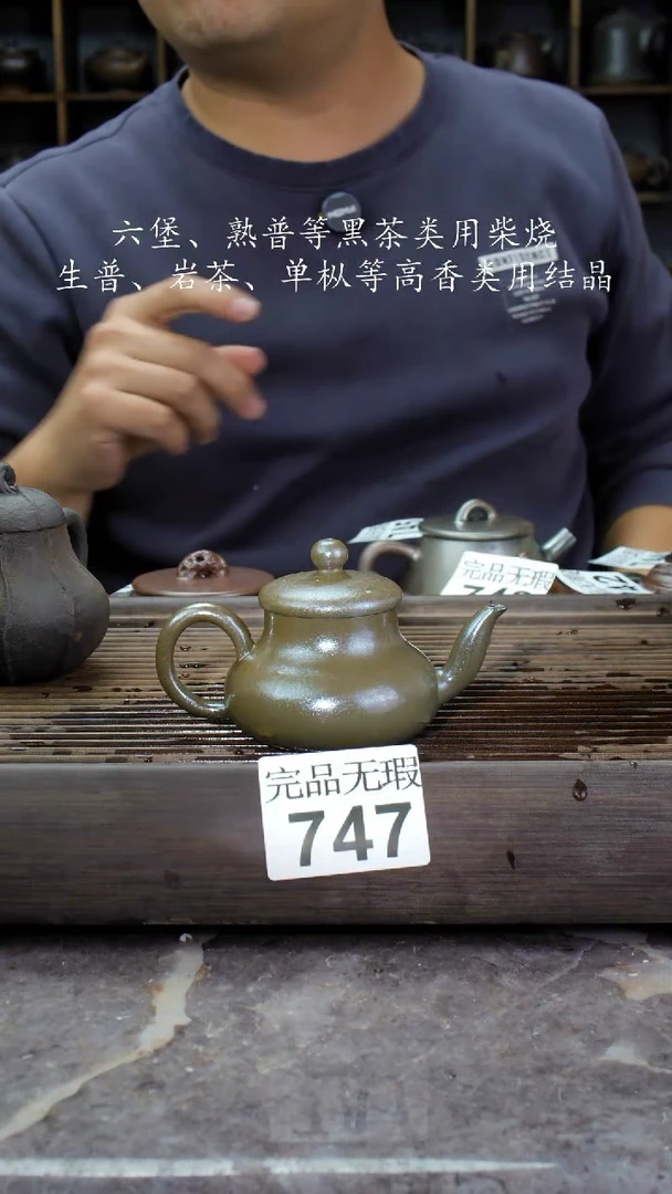 【闪购商品】壶747四大名陶钦州坭兴陶