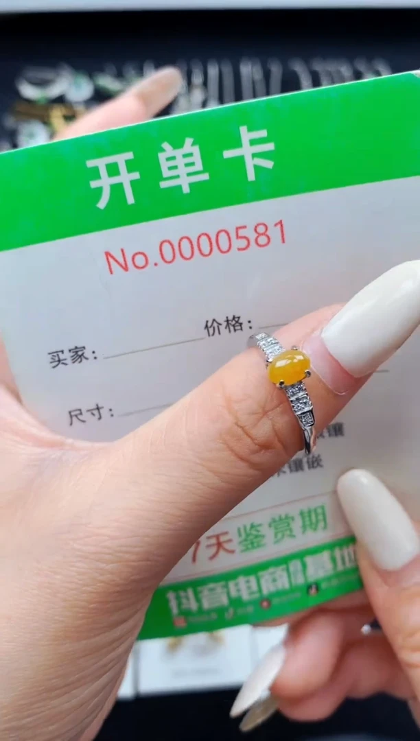银S925镶嵌戒指翡翠0581