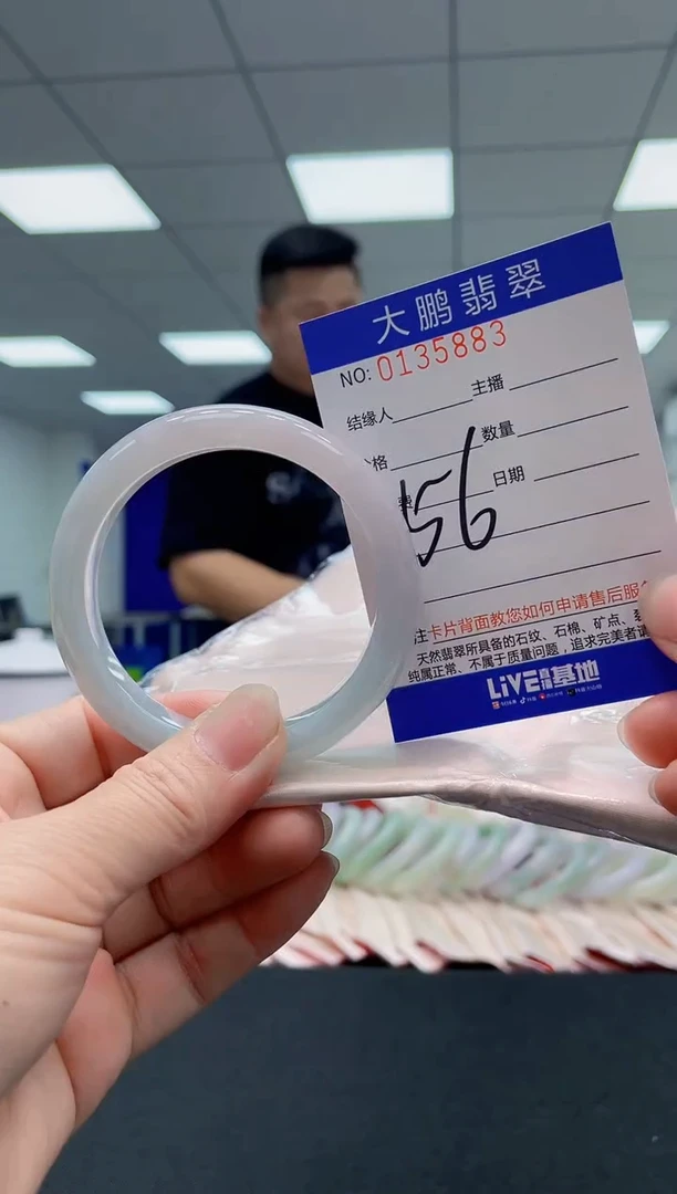 翡翠手镯未镶嵌AAAAAAAAAA