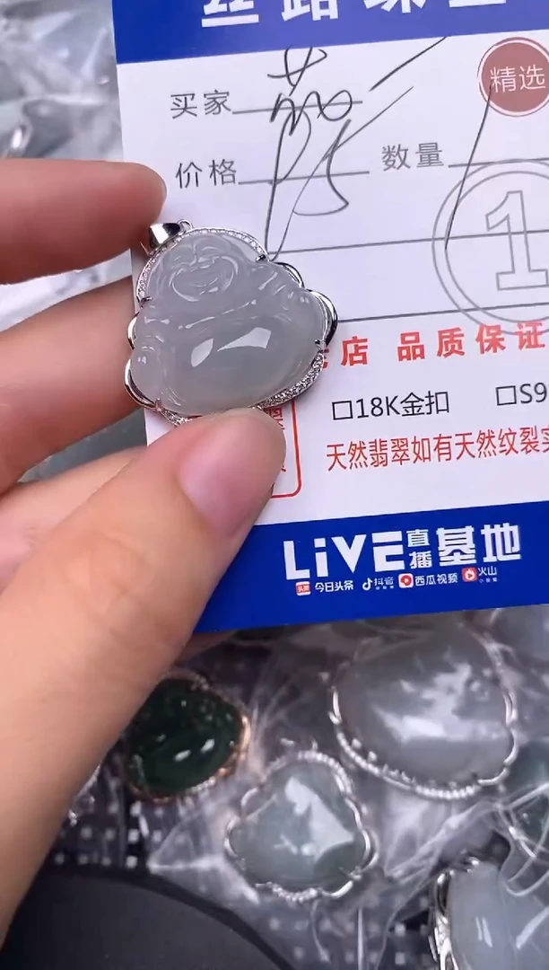 颈饰银S925镶嵌翡翠阿*挂件