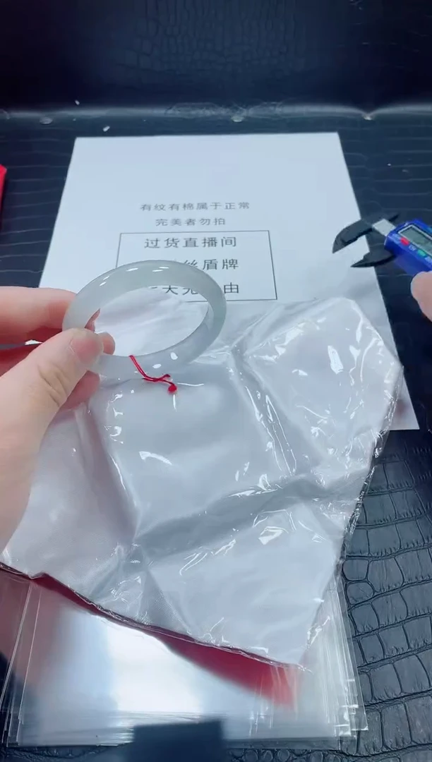 非金属无小哥72号手镯56.3圈口