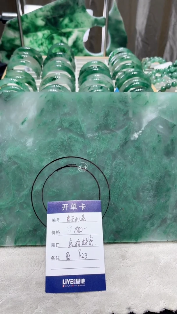 定制石英质玉（非洲翠）非洲翠板料