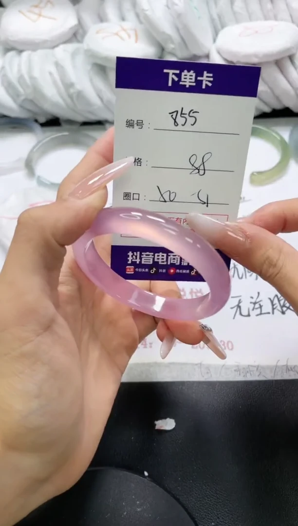 未镶嵌手镯玛瑙/玉髓855