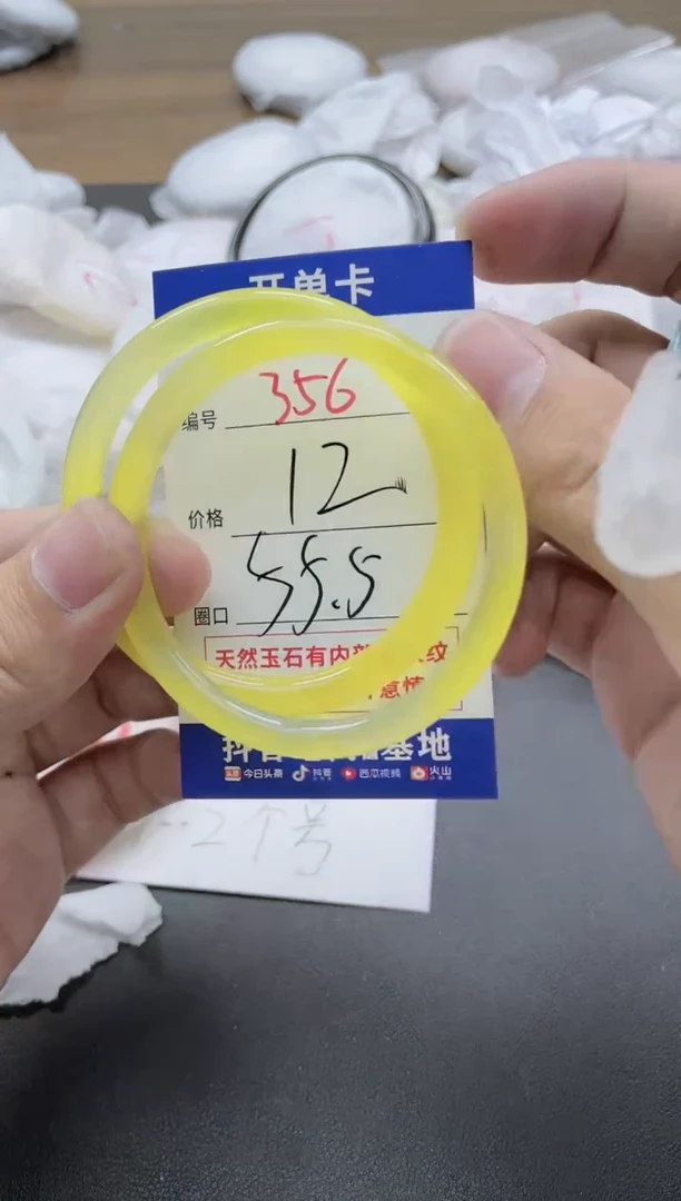 【闪购商品】玛瑙/玉髓手镯未镶嵌356