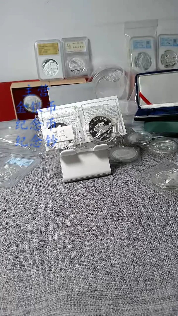 纯银原盒证1998年周爷爷诞辰百年银币