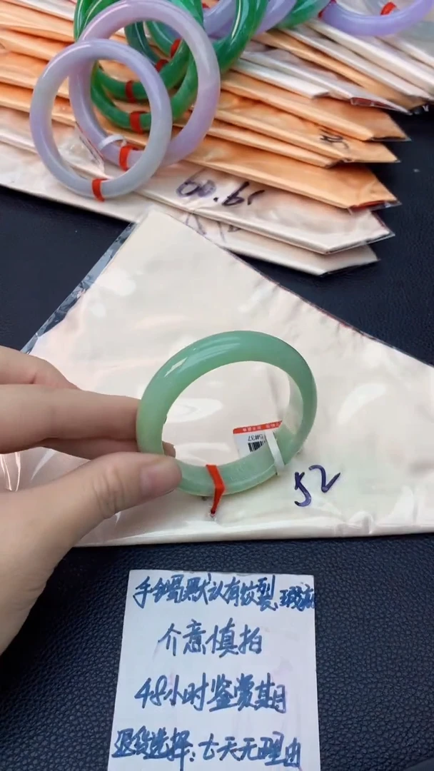 未镶嵌手镯翡翠1070806001