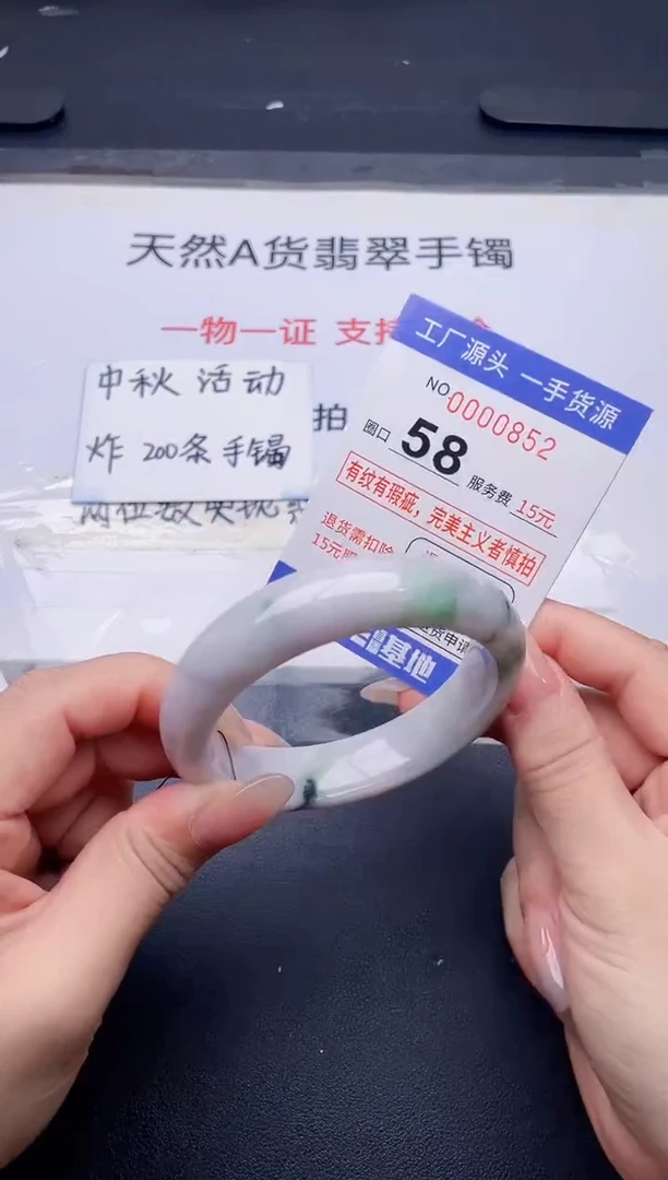 未镶嵌手镯翡翠翡翠手镯未镶嵌