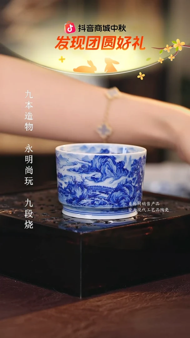 文凤窑............