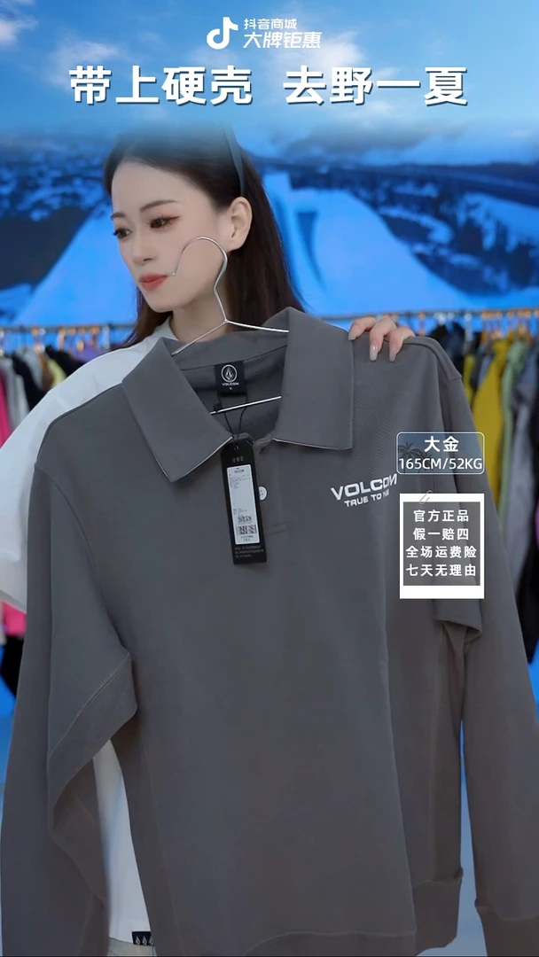 VOLCOM  纯棉加厚POLO深灰  S码