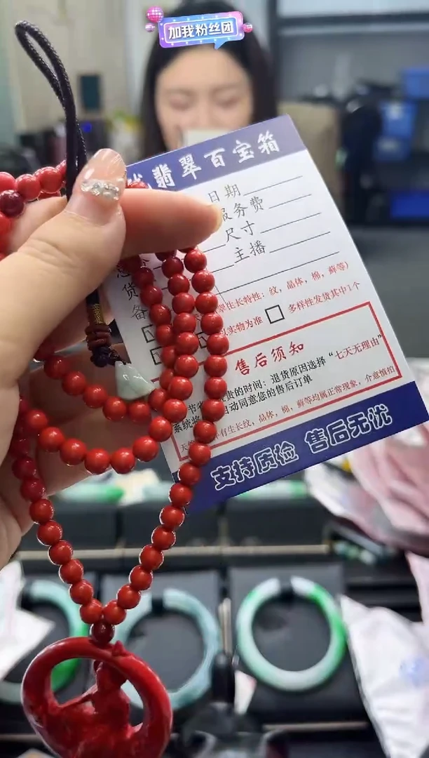 【闪购商品】翡翠颈饰未镶嵌0984643521