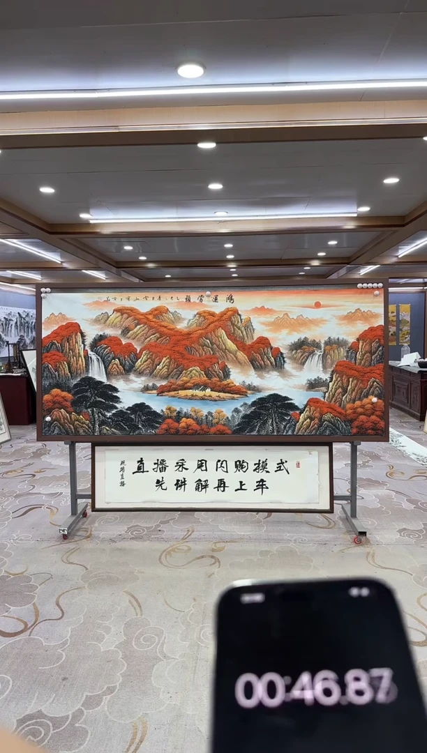绘画DC 刘雪红-八尺-山水国画