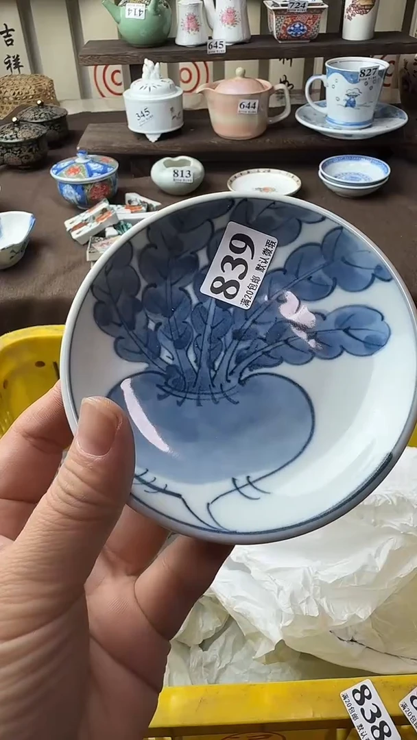 瓷片怀**往瓷片瓷片瓷片瓷片