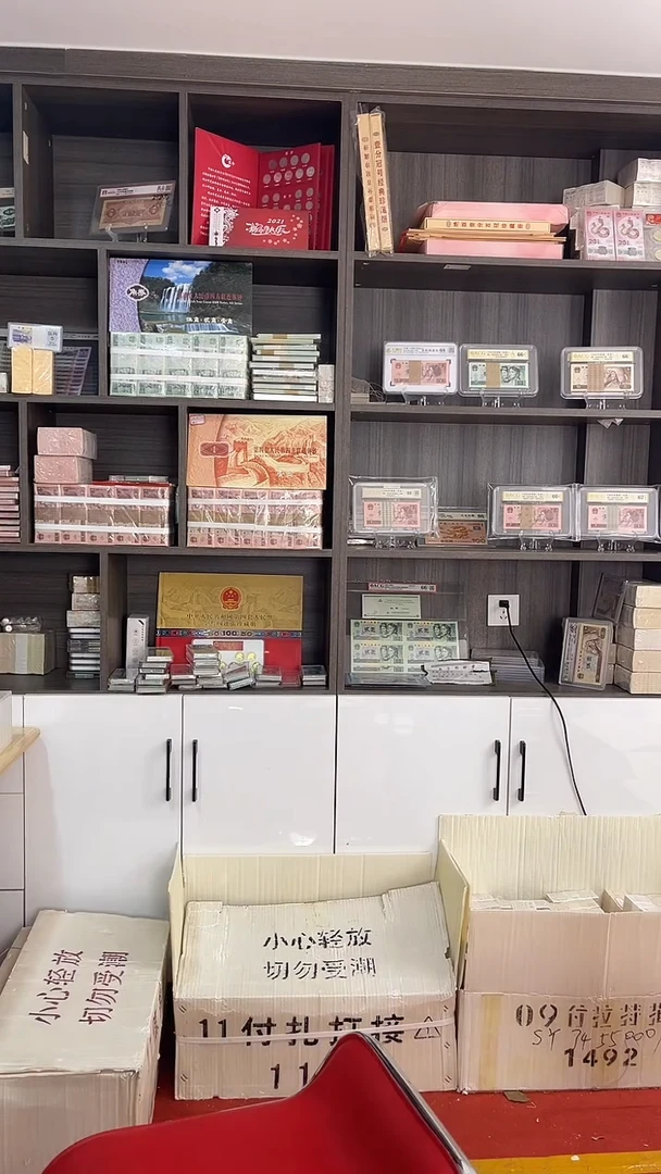 32938888全新1千张连号