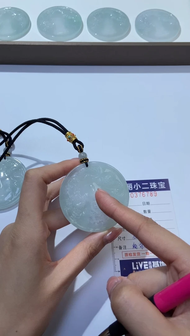 颈饰未镶嵌翡翠烟****g379319/翡翠御龙观音  多样性一件发