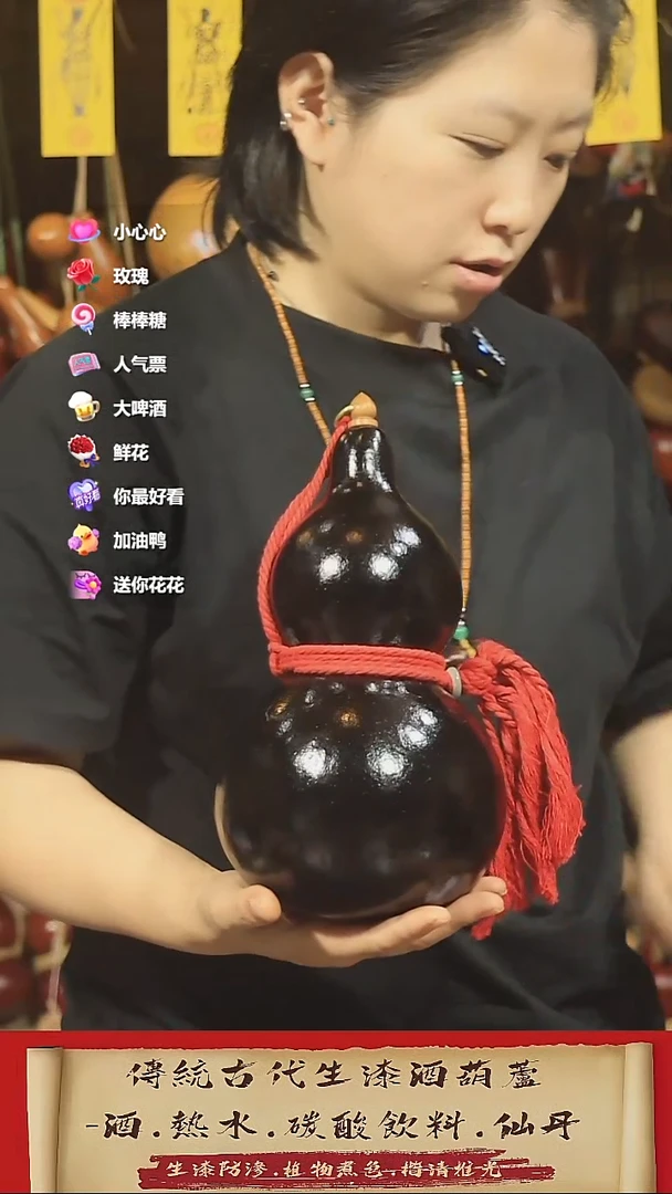 直播链接酒葫芦34