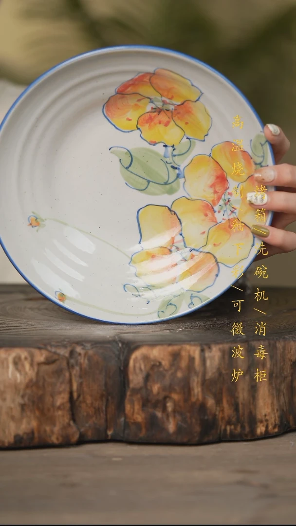 瓷片景德镇高温釉下彩可微波烤箱洗碗机