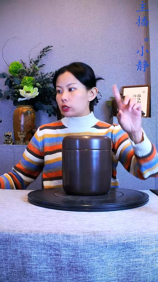 全手工紫陶茶罐精磨206