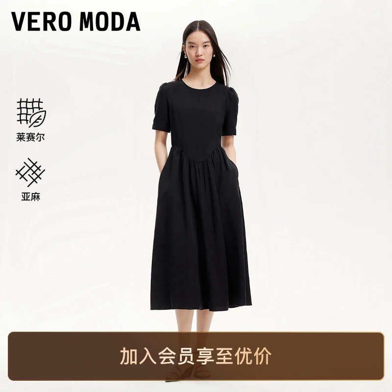 VeroModa连衣裙新款高贵花苞袖线甜美减龄纯欲百搭慵懒裙子