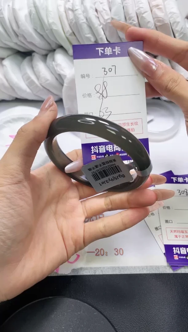 未镶嵌手镯玛瑙/玉髓307