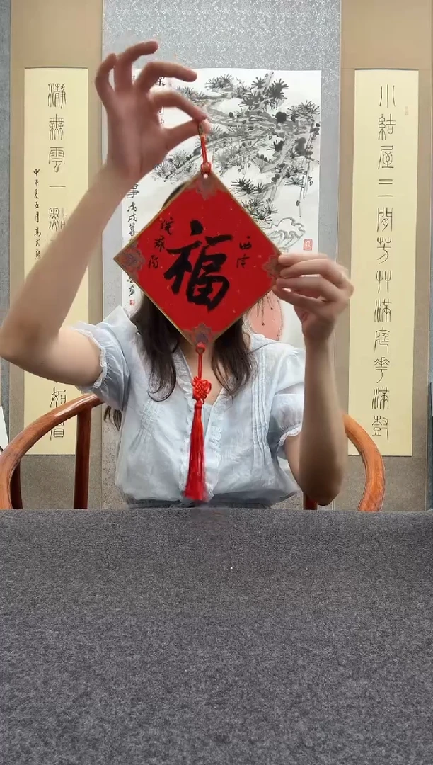 书法倪郡阳