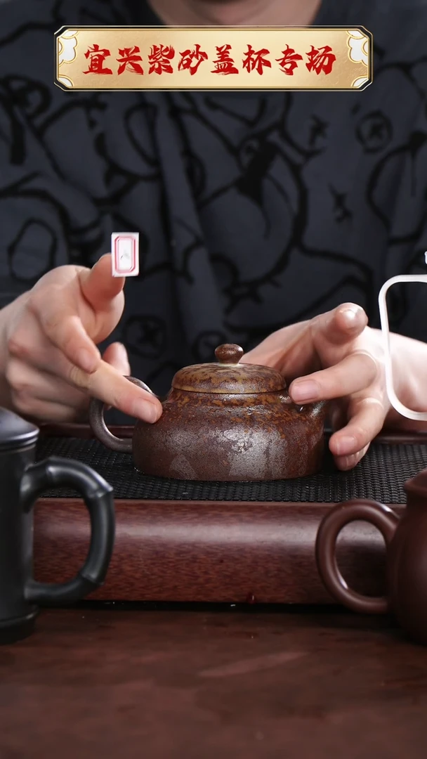 【闪购商品】紫砂茶杯柴烧半月德钟壶@@CH01387