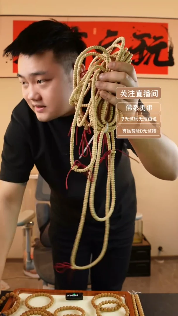 【闪购商品】文玩核桃手串方块