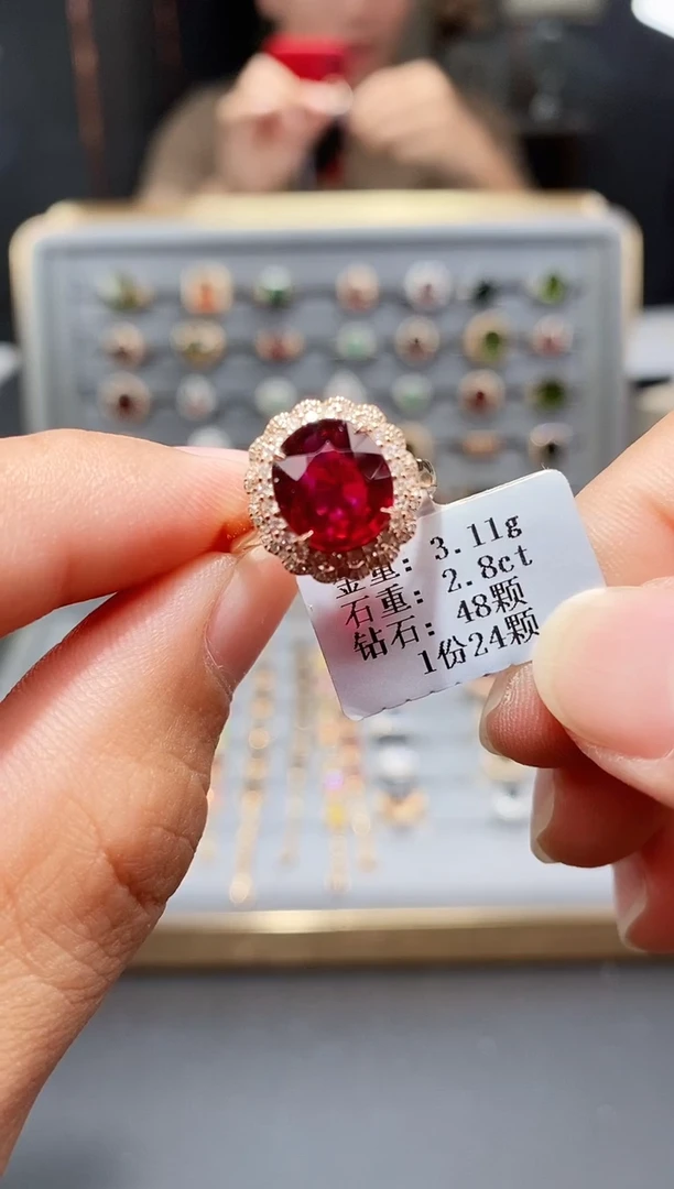 碧玺戒指18K金镶嵌2.8..