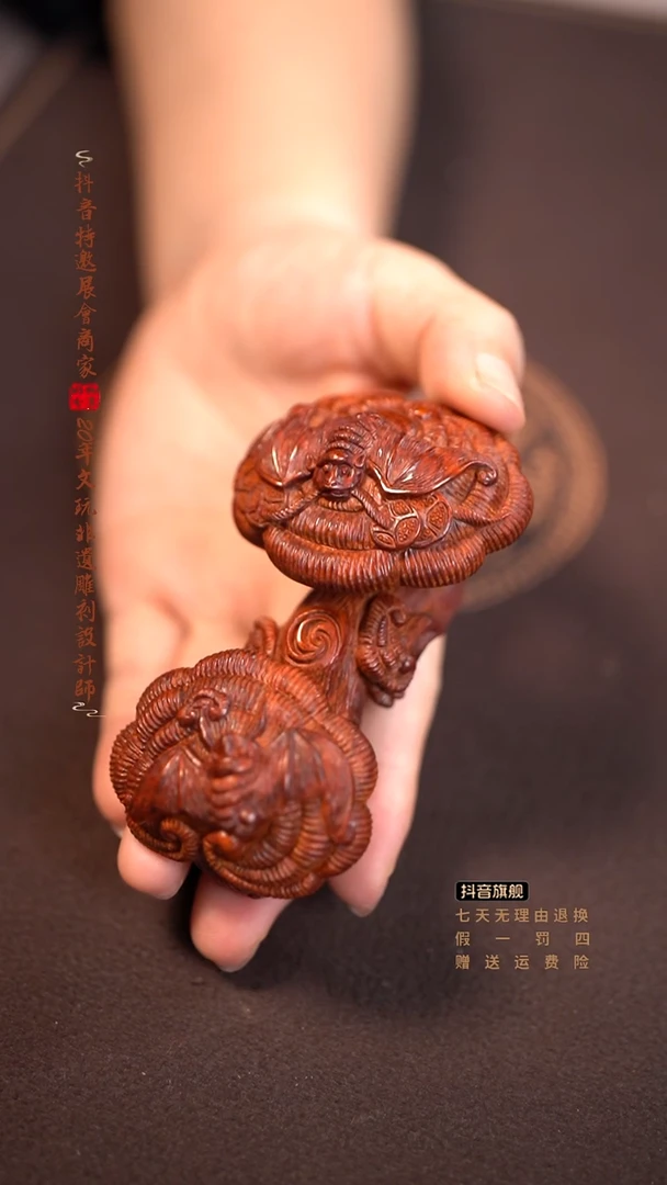 檀香紫檀（小叶紫檀）蝙蝠灵芝手把